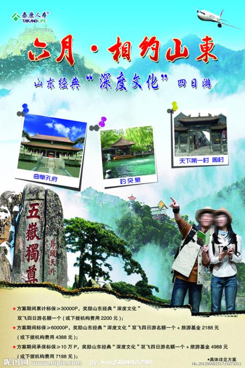 太平洋联合学院文凭毕业证怎么制作